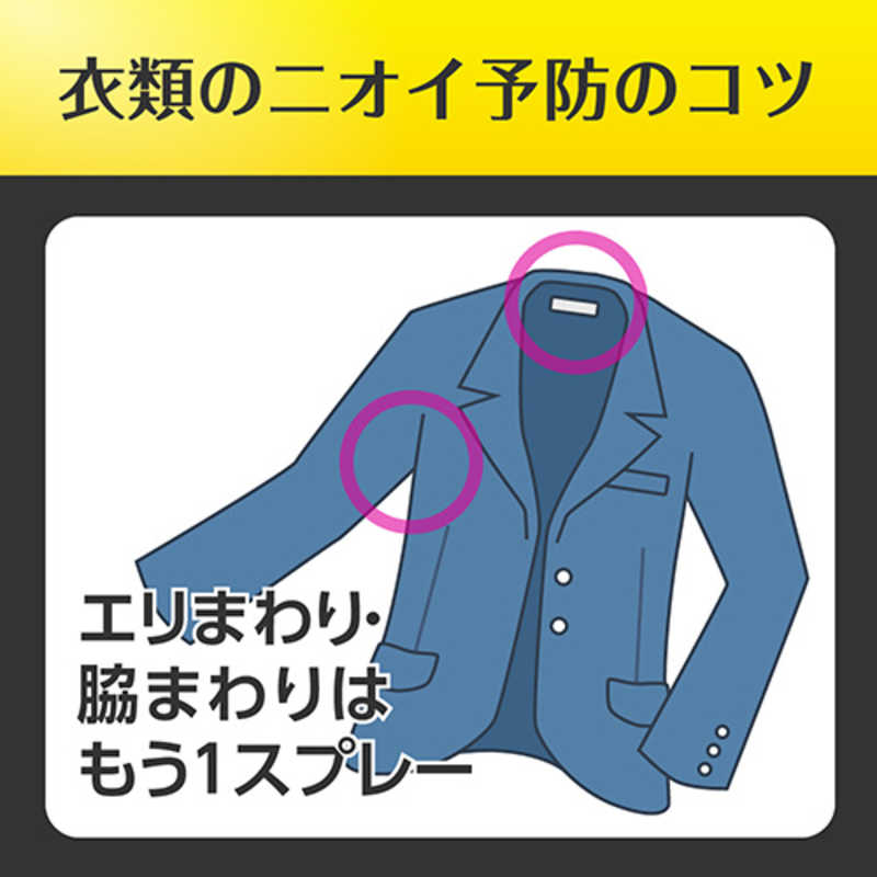 花王 花王 Resesh(リセッシュ) リセッシュ 除菌EX デオドラントパワー 香りが残らないタイプ 本体 360ml 〔消臭剤･芳香剤〕 リセッシュ  