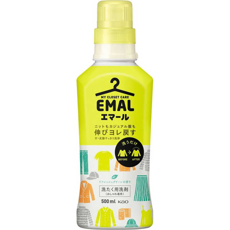 花王 花王 EMAL(エマール)本体 500ml〔おしゃれ着用〕 リフレッシュグリーンの香り  