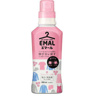 花王 EMAL(エマール)本体 500ml〔おしゃれ着用〕 アロマティックブーケの香り 