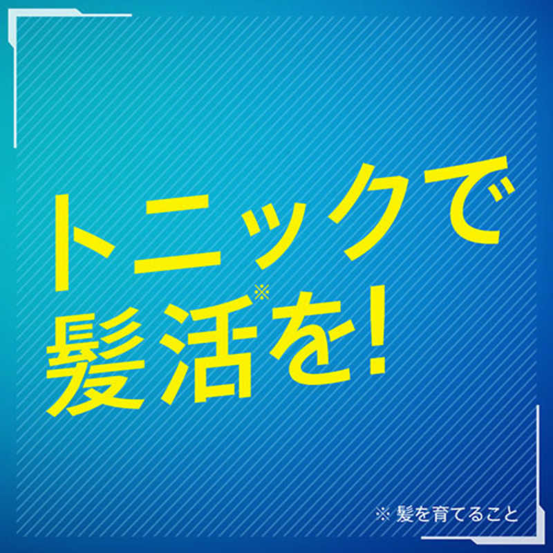 最安値 サクセス 薬用育毛トニック ボリュームケア 無香料 医薬部外品 limoroot.com