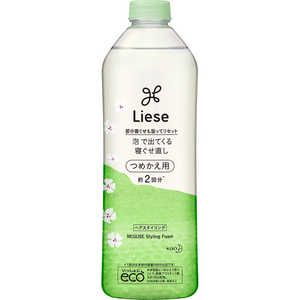 花王 リーゼ 泡で出てくる寝ぐせ直し つめかえ用 340ml 花王 リーゼ 泡で出てくる寝ぐせ直し つめかえ用 340ml