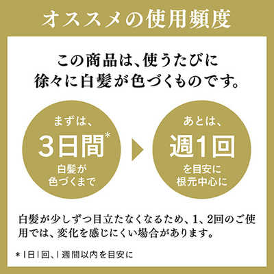 花王 Rerise リライズ 白髪染め リ ブラック 自然な黒さ ふんわり仕上げ 男女兼用 つけかえ用 の通販 カテゴリ 日用品 化粧品 医薬品 花王 ﾘﾗｲｽﾞ 家電通販のコジマネット 全品代引き手数料無料