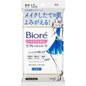 花王 Biore(ビオレ)メイクの上からリ･フレッシュシート 12枚 無香料 