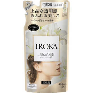 花王 IROKA ネイキッドリリー つめかえ用 480ml 価格比較 - 価格.com