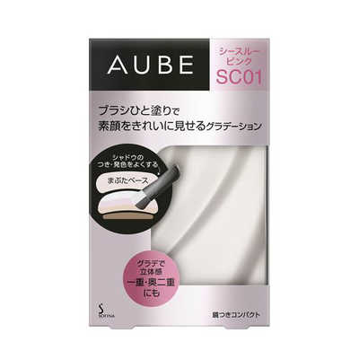 いいネット通販 - 全国送料無料でお届けします 花王 AUBE(オーブ)ブラシひと塗りシャドウN の通販 01 ラッピング・包装