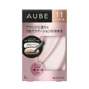 花王 AUBE(オーブ)ブラシひと塗りシャドウN 11 ACABBHシャドウN11