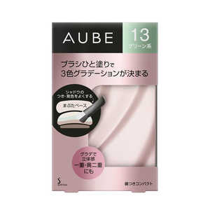 花王 AUBE(オーブ)ブラシひと塗りシャドウN 13 