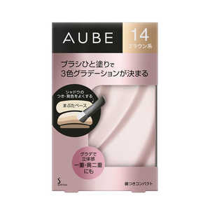 花王 AUBE(オーブ)ブラシひと塗りシャドウN 14 ACABBHシャドウN14