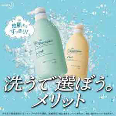 【新品未使用】PUT ON MAGIC シャンプー & トリートメント Amazon | 【 ヘアシャンプー 詰替 】 Put on magic (1000ml) | PUT ON