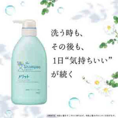 花王 (大容量) メリット シャンプー つめかえ用 1200ml の通販 花王 (大容量) メリット シャンプー つめかえ用 1200ml の通販