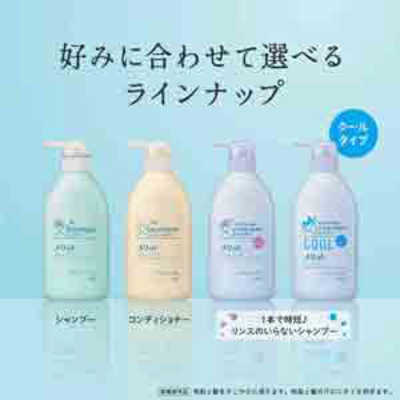 花王 【大容量】 メリット シャンプー つめかえ用 1200ml の通販