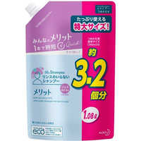 花王 【大容量】メリット リンスのいらないシャンプー つめかえ用