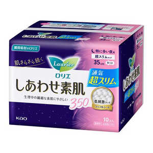 花王 ロリエ しあわせ素肌 超スリム 夜用35 羽つき 10個入り[生理用ナプキン] 白 