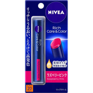 花王 NIVEA(ニベア)リッチケア&カラーリップ 2g SPF20/PA++ ラズベリーピンク 