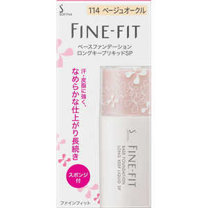 花王 FINE-FIT(ファインフィット) ロングキープリキッド114BO 