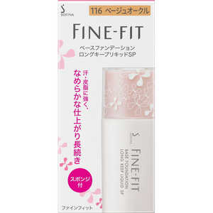 花王 FINE-FIT(ファインフィット) ロングキープリキッド116BO 