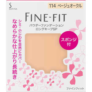 花王 FINE-FIT(ファインフィット)パウダーファンデーション ロングキープSP 114(ベージュオークル)[レフィル]