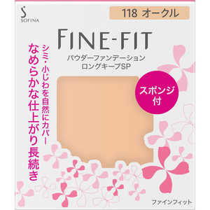 花王 FINE-FIT(ファインフィット)パウダーファンデーション ロングキープSP 118(オークル)[レフィル]
