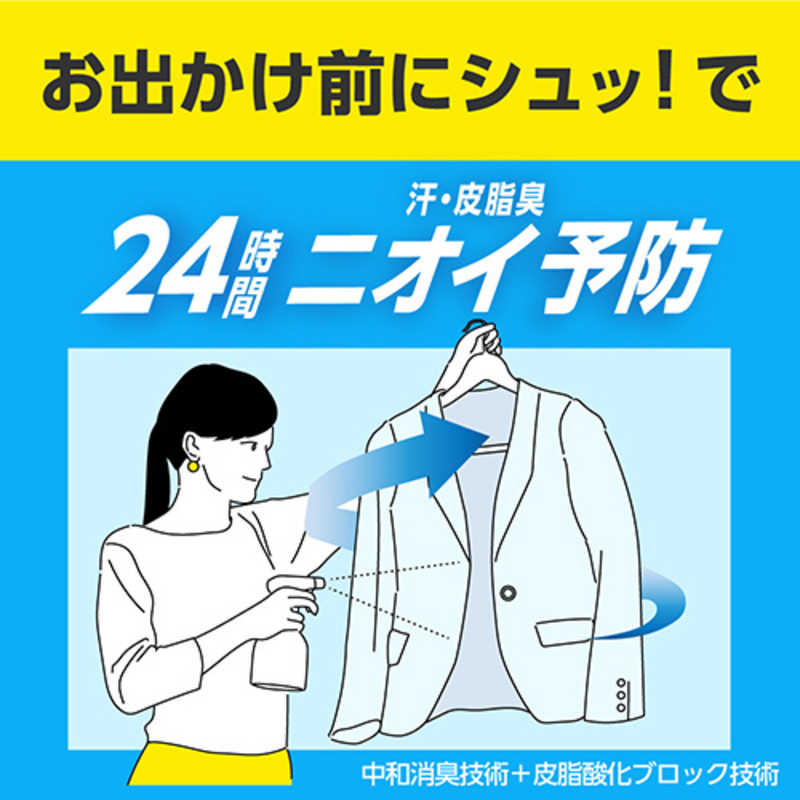 花王 花王 Resesh(リセッシュ) リセッシュ 除菌EX 香りが残らないタイプ 本体 370ml 〔消臭剤･芳香剤〕 リセッシュ  