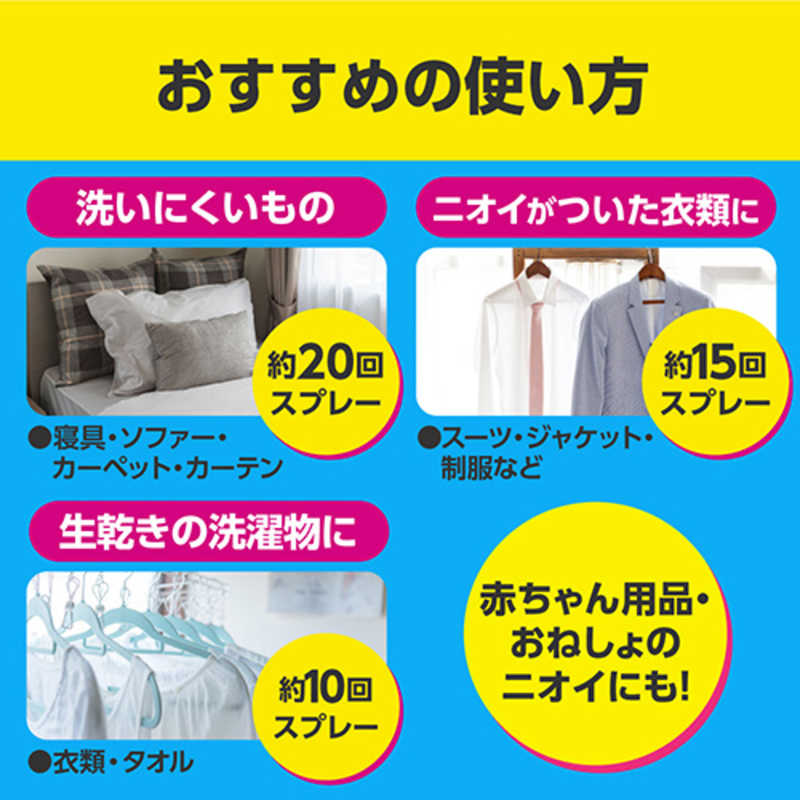 花王 花王 Resesh(リセッシュ) リセッシュ 除菌EX 香りが残らないタイプ 本体 370ml 〔消臭剤･芳香剤〕 リセッシュ  