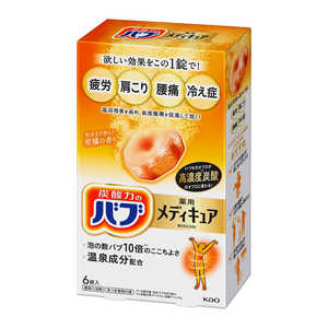 花王 バブ メディケイティッド 柑橘の香り（6錠入）錠剤タイプ［入浴剤］ 