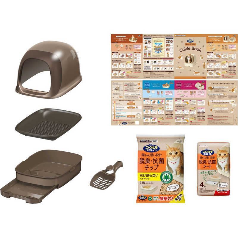 花王 ニャンとも清潔トイレセットブラウンドームタイプ 1組 女の子向けプレゼント集結