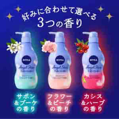 花王 NIVEA(ニベア)エンジェルスキン ボディウォッシュ ポンプ