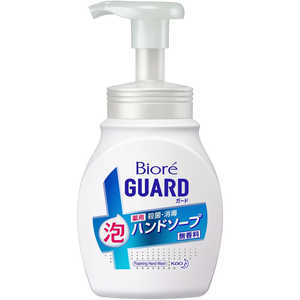 花王 Biore GUARD(ビオレガード)薬用泡ハンドソープ ポンプ 250mL 無香料 花王 Biore GUARD(ビオレガード)薬用泡ハンドソープ ポンプ 250mL 無香料