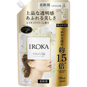 花王 IROKANakedsensual中スパウト 710ml フレアFIROKAネイスパ