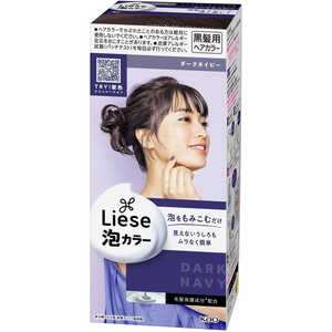 花王 Liese(リーゼ)泡カラー ダークネイビー【医薬部外品】 