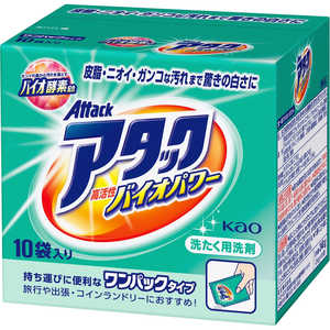 花王 ワンパックアタック高活性バイオEX 10コパック 240g ワンパックアタック10P9A