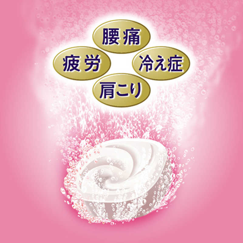 花王 バブｆｏｒＳＫＩＮうるおいタイプ ローズ １２錠入 【現品限り一斉値下げ！】