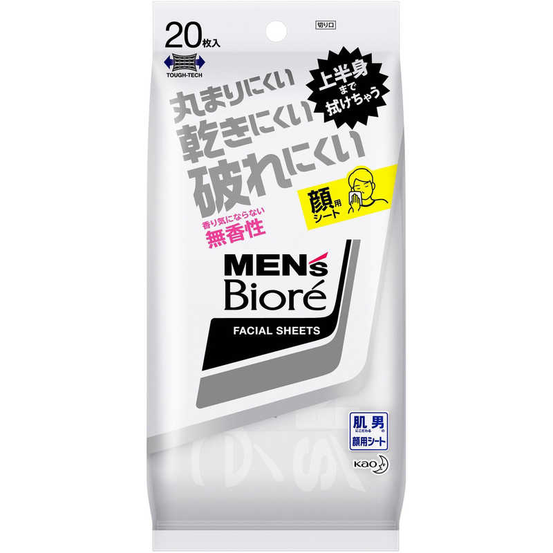 花王 花王 MEN's Biore(メンズビオレ)洗顔シート香り気にならない無香性携帯用  