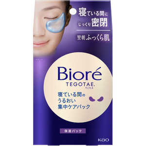 花王 Biore(ビオレ)TEGOTAE 寝ている間のうるおい集中ケアパック 8ペア 花王 Biore(ビオレ)TEGOTAE 寝ている間のうるおい集中ケアパック 8ペア