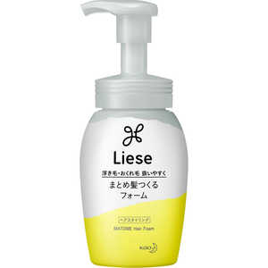 花王 Liese(リーゼ)まとめ髪フォーム 本体 200ml 