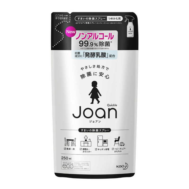 花王 クイックルjoan 除菌スプレー つめかえ Qジョアンスプレｰカエ9b 250 の通販 カテゴリ 日用品 化粧品 医薬品 花王 家電通販のコジマネット 全品代引き手数料無料