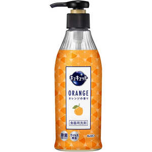 キュキュット デザインポンプ オレンジの香り 300ml