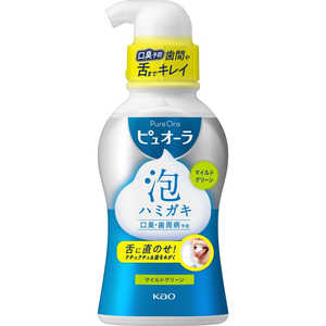 花王 ピュオーラ 泡で出てくるハミガキ マイルドタイプ 190ml 口臭/歯周病予防 (医薬部外品) 