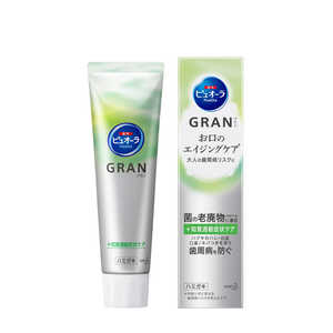 花王 ピュオーラGRAN(グラン) ピュオーラGRAN(グラン) トラベル用歯磨き粉 GRAN 95g 知覚過敏症状ケア 