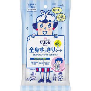 花王 Biore ビオレu 全身すっきりシート 携帯用10枚入 花王 Biore ビオレu 全身すっきりシート 携帯用10枚入