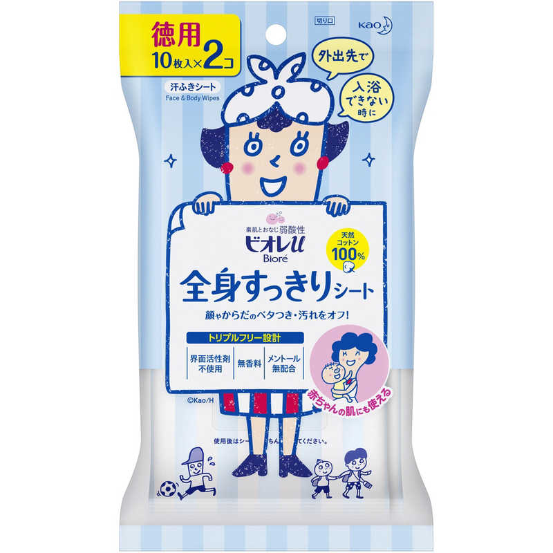 週末限定タイムセール 花王 ビオレu 全身すっきりシート 徳用10枚入