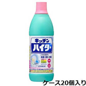 花王 【ケース】 キッチンハイター 小 600ml×20個 キッチンハイター 花王 【ケース】 キッチンハイター 小 600ml×20個 キッチンハイター