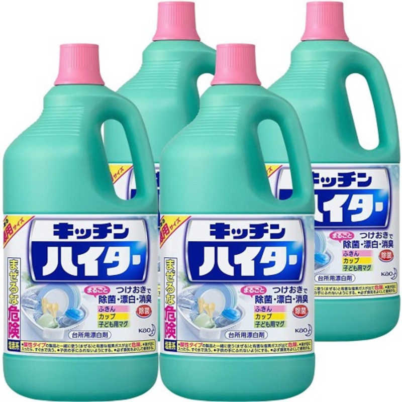 週末限定タイムセール》 2500ml 花王 特大 キッチン ハイター 台所洗剤、洗浄用品
