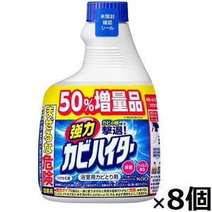 花王 【ケース】 強力カビハイター つけかえ用 600ml×8個 カビハイター 