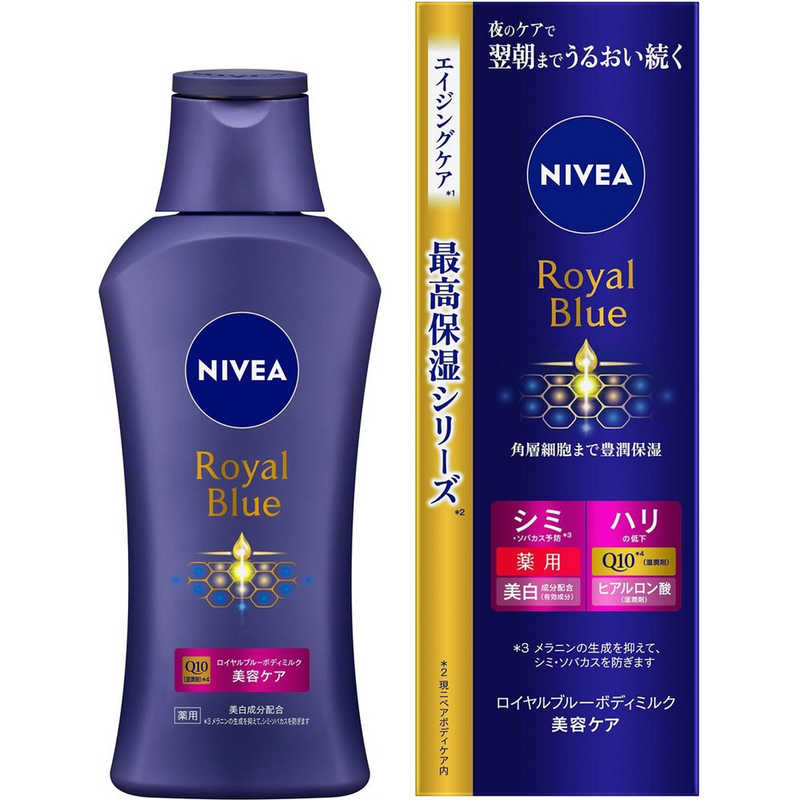 花王 花王 NIVEA(ニベア)ロイヤルブルーボディミルク 美容ケア 200g  