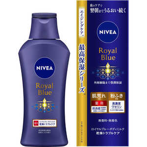 花王 NIVEA(ニベア)ロイヤルブルーボディミルク 乾燥トラブルケア 200g 