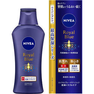 花王 NIVEA(ニベア)ロイヤルブルーボディミルク 乾燥トラブルケア 200g 花王 NIVEA(ニベア)ロイヤルブルーボディミルク 乾燥トラブルケア 200g