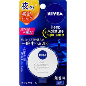 花王 NIVEA(ニベア)ディープモイスチャー ナイトプロテクト リップクリーム 7.0g 無香料 