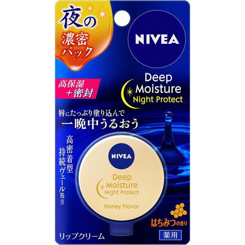 花王 花王 NIVEA(ニベア)ディープモイスチャー ナイトプロテクト リップクリーム 7.0g はちみつの香り  