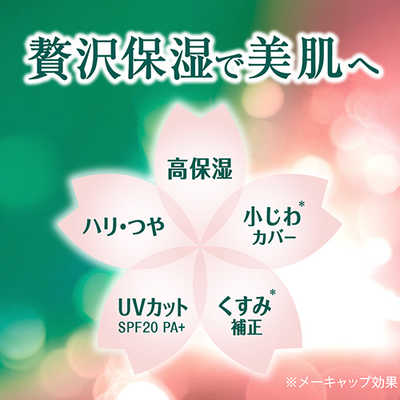 花王 atrix(アトリックス) プレミアムハンドクリーム 60g の通販